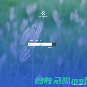 樱桃云