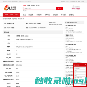 VOM617A-5T 光隔离器 - 晶体管，光电输出 Vishay Semiconductor Opto Division - IC - 电子元器件 - 51电子网