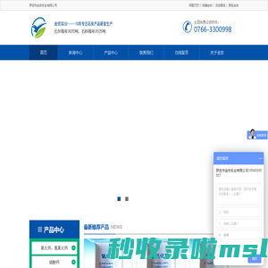 云浮氧化钙_广东块灰_广东石灰粉_广东生石灰_广东熟石灰-金宏实业有限公司