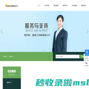 钦州空调上门维修_钦州空调加氟多少钱_钦州洗衣机维修电话-钦州24小时空调服务中心
