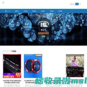 梅州市吉祥商业展览维修网点