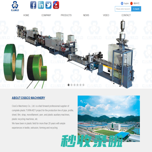 Professional Supplier for Extrusion Machine_PET PP Strap Machine_Twisting Machine, Coating Machine_Monofilament Machine_FDY POY Yarn Spinning Machine_Two-for-One Twisting Machine