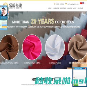 Linyi Jinling Cloth Co., Ltd. - Casual wear twill fabric, U-niform poplin fabric