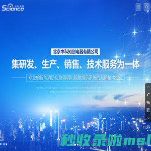北京中科知创电器有限公司