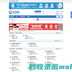 联众涂料论坛-中国最大的涂料技术论坛 -