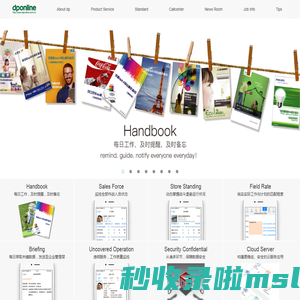 广州典讯市场信息咨询有限公司