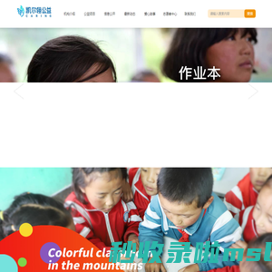天津市凯尔翎公益基金会