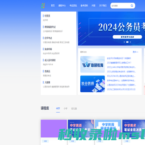 首页-ai优学