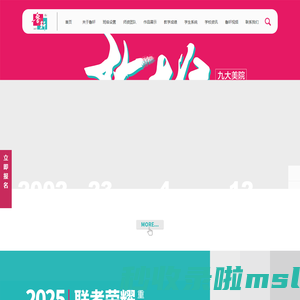 重庆画室-重庆高考美术培训-重庆鲁轩美术培训学校