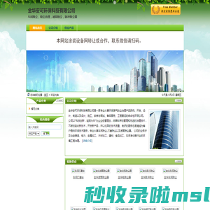 车间除尘，粉尘治理，滤筒除尘，_金华安可环保科技有限公司