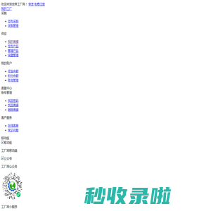 常州鑫鸿网络科技有限公司