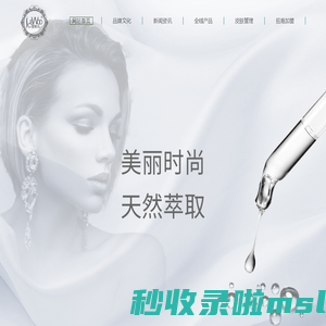 爱斯沃冰雪传奇美妆网