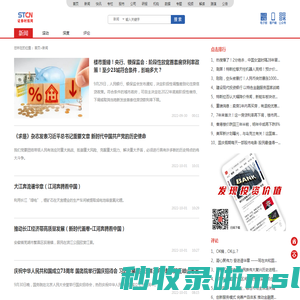 财经新闻频道,今日经济新闻-证券时报新闻栏目