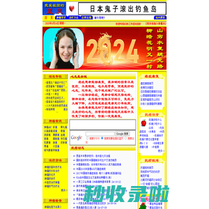 我爱祖国的蓝天