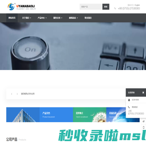mk体育(MKsports集团)股份公司