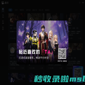 悬河-定制你的ai伴侣虚拟恋爱完美体验