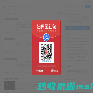 知识问答库-我行网