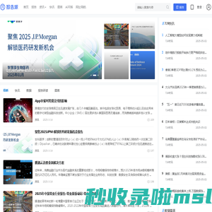 报告派 | 互联网资讯与数据平台