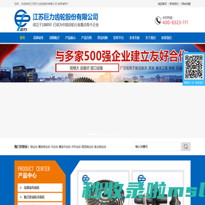 螺旋伞齿轮-伞齿轮-齿轮加工-圆弧锥齿轮-弧齿锥齿轮 - 江苏巨力齿轮股份有限公司 官网