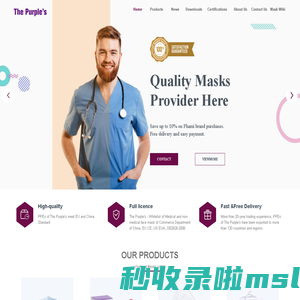 Zhejiang The Purples Protective Products Co., Ltd. - Top Surgical Mask and FFP3 Mask Manufacturer in China
