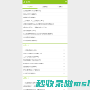 优美的句子摘抄_人生感悟的句子_唯美心情句子_朋友圈文案_句子库