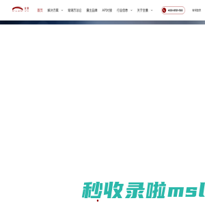 全景求是-国内专业的背景调查管理机构-招聘质量管理方案服务商