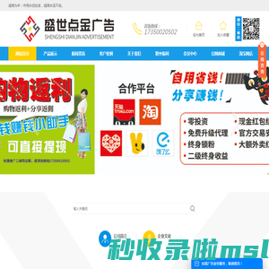 厦门广告招牌-厦门招牌门头灯箱-厦门背景墙-厦门广告公司-17350020502-招牌灯箱+背景文化墙+桁架围挡+喷绘印刷+UV雕刻+LED拼接屏+展示器材-厦门盛世点金广告