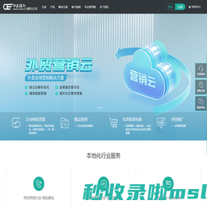 合肥网站建设【合肥网站制作】– 中企动力合肥分公司