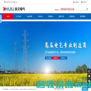 户外真空断路器-10KV真空断路器-户外高压真空断路器-户内真空断路器-持久电气