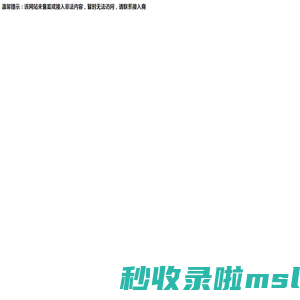 化工机械行业网-化工机械综合服务平台