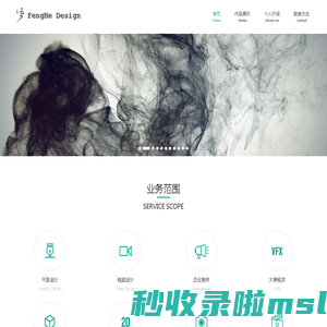 FH Design