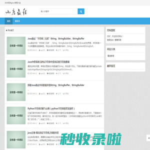 小房教程网 - GO语言和Nginx 教程大全
