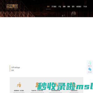 深蓝文化发展有限公司