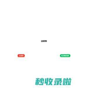 金麒麟