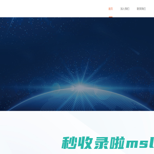 鑫涛科技
