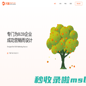 大猫自动化营销 - 专门为B2B企业销售增长而设计的营销系统 | Bigcat.com