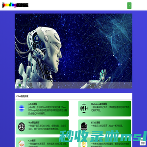 极速编程-JetSpeed Coding! No-code and Low-code!