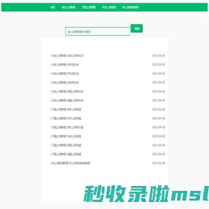 破军星上架教程
