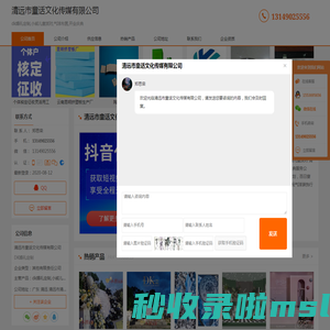 dk婚礼定制_小熊儿童派对_气球布置_开业庆-清远市童话文化传媒有限公司