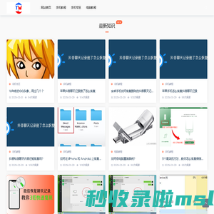 优我之家