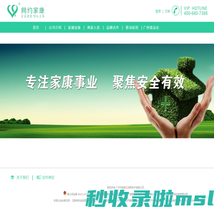 玺诺王