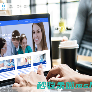 新思，企业品牌网站设计