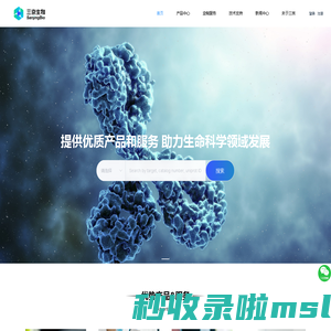sanjing