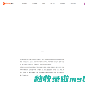 杭州食品包装设计-品牌VI设计-中国航天/敦煌IP授权-杭州橙思品牌设计有限公司
