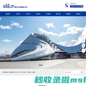 山东诚品智能技术有限公司
