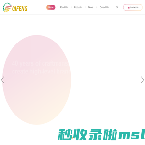 Muffler-Exhaust System-Muffler Assembly-QiFeng Muffler