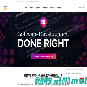 APP开发 小程序 网站开发 云计算安全 数据中心安全 – ITWMZ – 江苏无名指信息技术有限公司 – ITWMZ