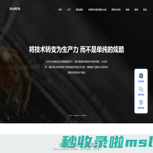 北京网站建设|做网站|网站建设多少钱|数维网建科技有限公司