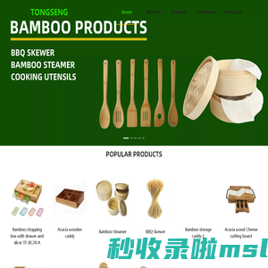 TONGSENG ARTS&CRAFTS ▏More than 40 years specialize in wood and bamboo products
