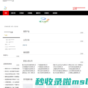 南京婚宴场地咨询_南京喜筵网络信息技术供应